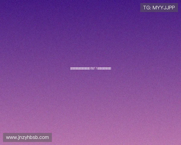 杨瀚森从旧金山转机至波特兰 8月11日起参加训练营备战