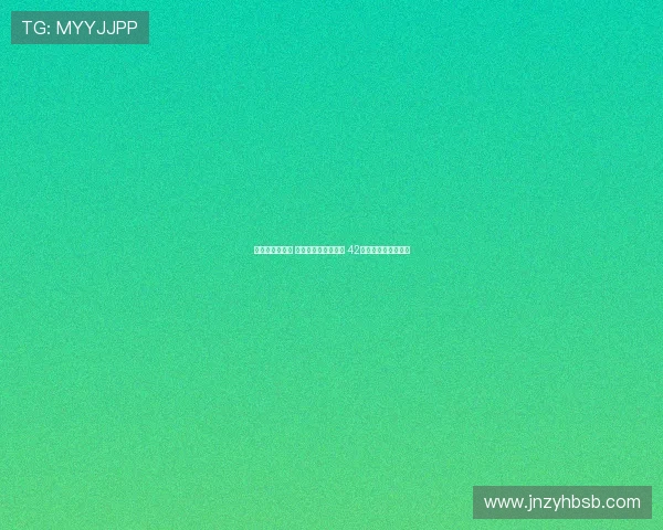 滕哈格最快下课 勒沃库森已锁定新帅 42岁曾两度夺德甲冠军