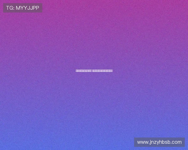 法甲赛场惊现逆转奇迹 绝地反击让冠军悬念持续升温