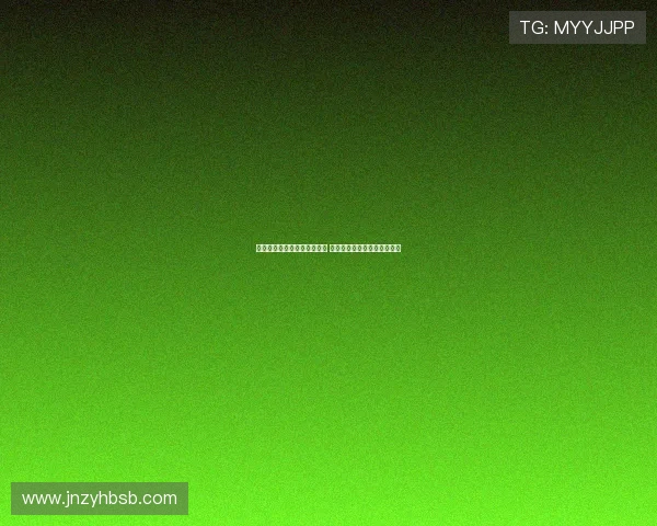 王康：首度亮相中超紧张不已 期待尽快适应节奏并不断进步