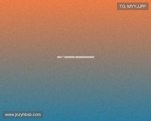 利物浦4-1大胜毕尔巴鄂竞技 恩古莫哈努涅斯传射建功助队夺胜